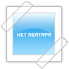 КостыльСТ2